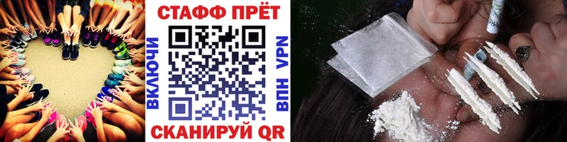 Наркошоп купить АМФЕТАМИН  Бошки Шишки  Галлюциногенные грибы  МЕФ  LSD-25  А ПВП  ГАШИШ  Железноводск