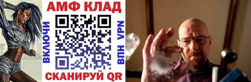 Купить где  Железноводск  Амфетамин 97% 
