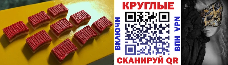Купить  Железноводск  ЭКСТАЗИ Cube 