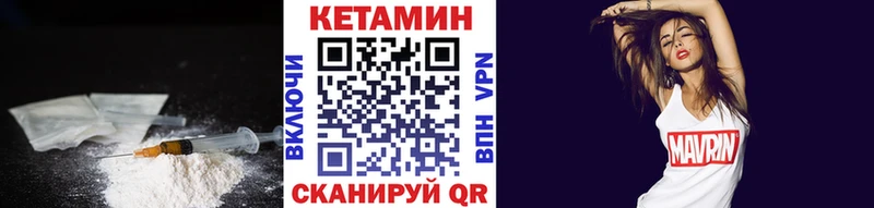 Купить где  Железноводск  Кетамин ketamine 