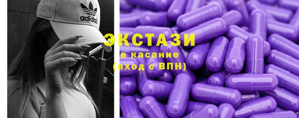 шишки Протвино