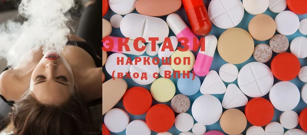 шишки Протвино