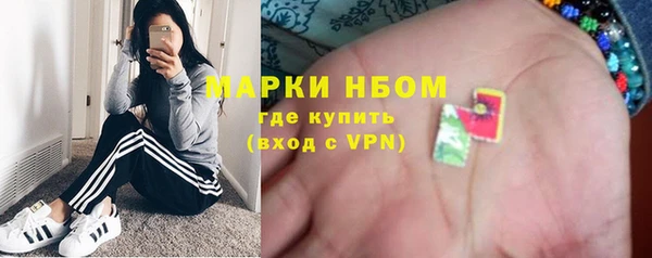 прущая мука Рославль