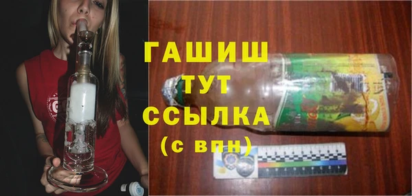 таблы Пролетарск