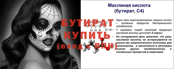 кристаллы Данков