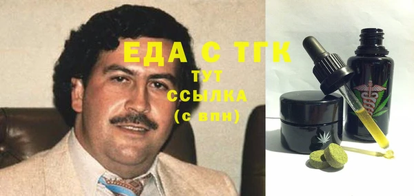таблы Пролетарск