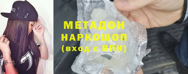 шишки Протвино
