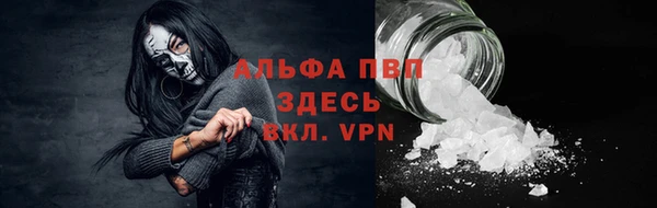 таблы Пролетарск