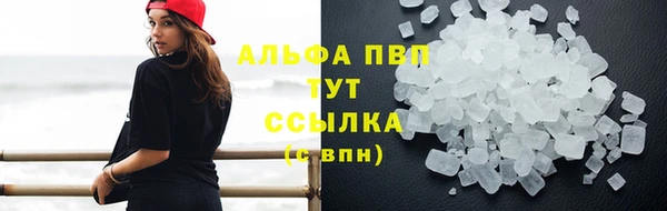 прущая мука Рославль