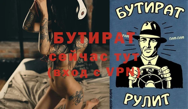 кристаллы Дедовск