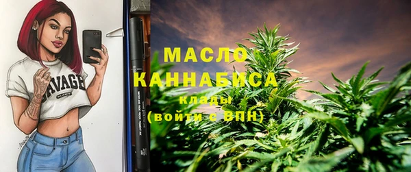 кристаллы Дедовск