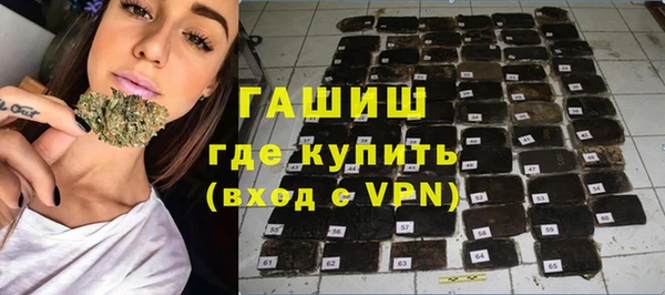шишки Протвино