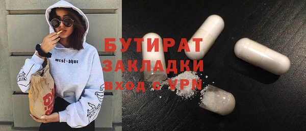 таблы Пролетарск