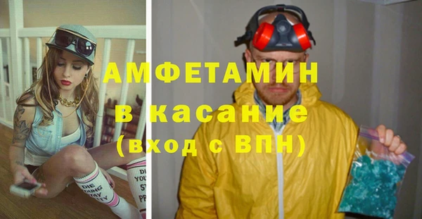 таблы Пролетарск