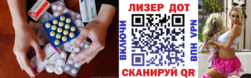 Купить  Железноводск  Лсд 25 экстази ecstasy 