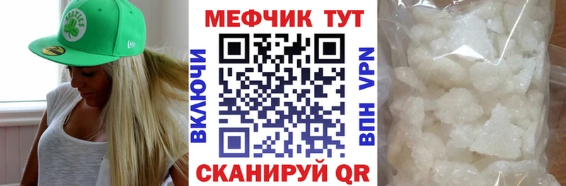 Купить  Железноводск  Мефедрон кристаллы 