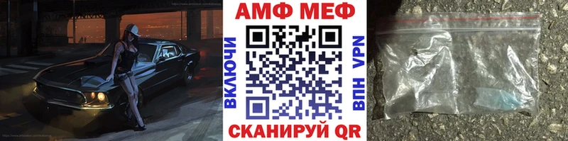 Первитин кристалл  Купить где  Железноводск 
